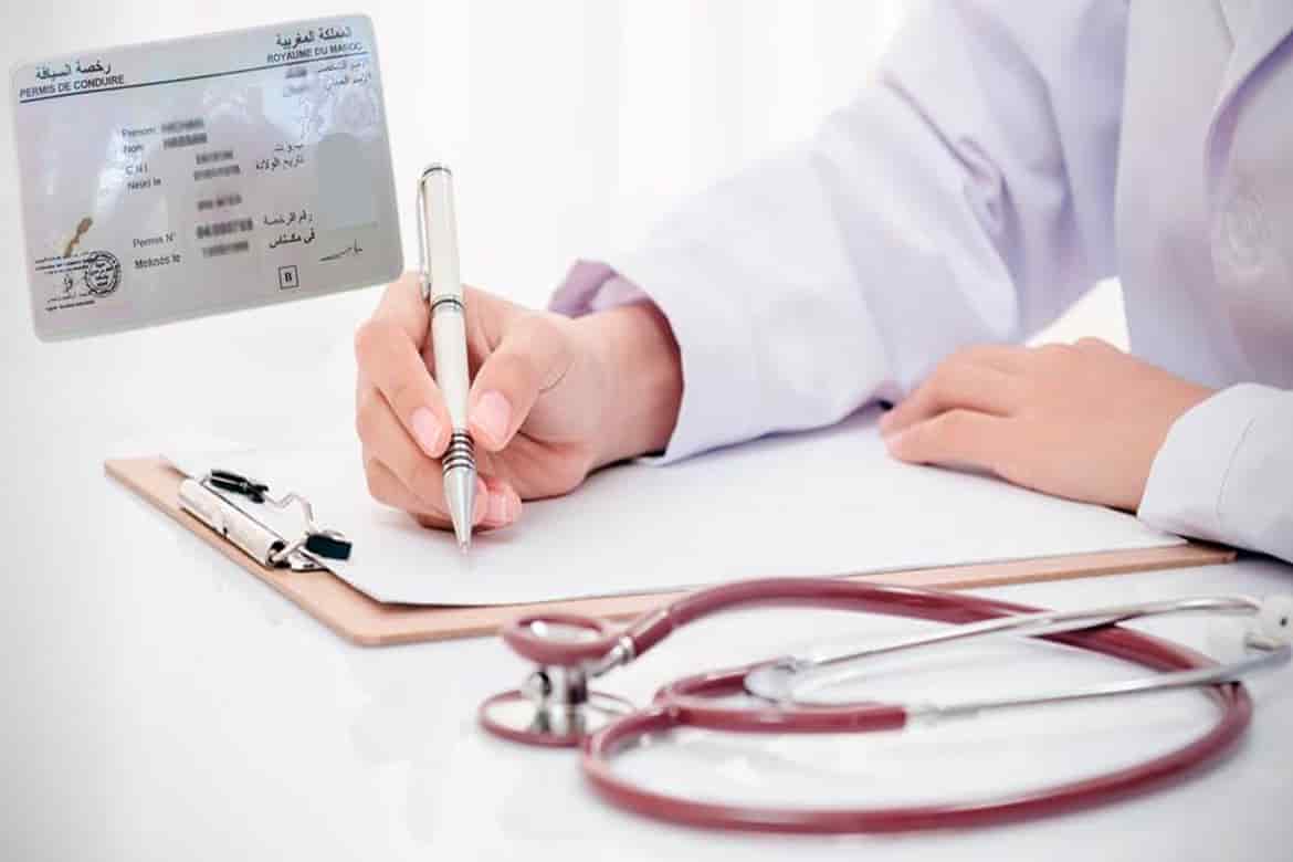 الفحص الطبي للحصول على رخصة السياقة